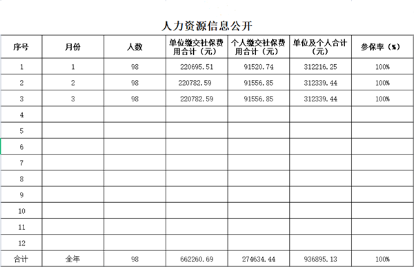 微信截圖_20220531120510_副本_副本.png